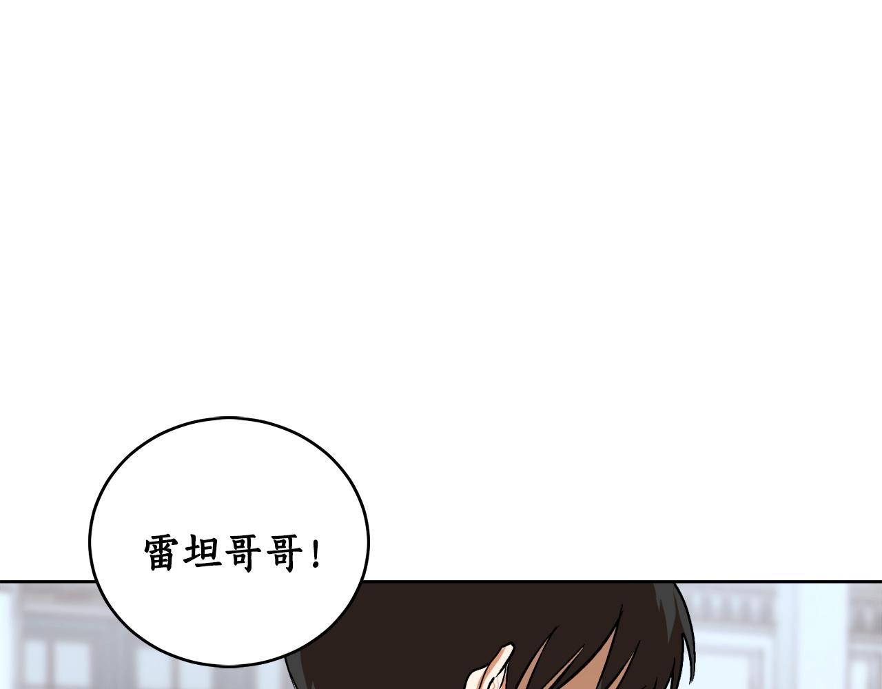 第4话 被打26
