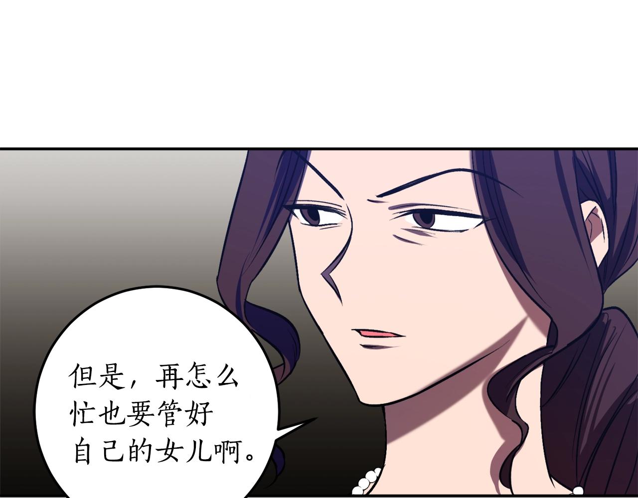 第17话 给我道歉110