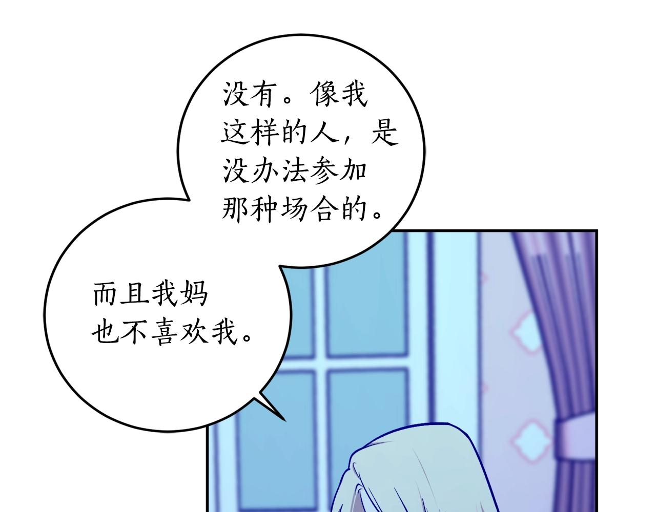 第25话 你可以做到110