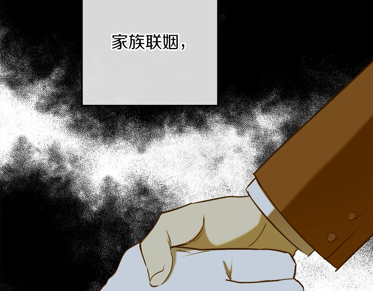 第15话 冤家路窄95