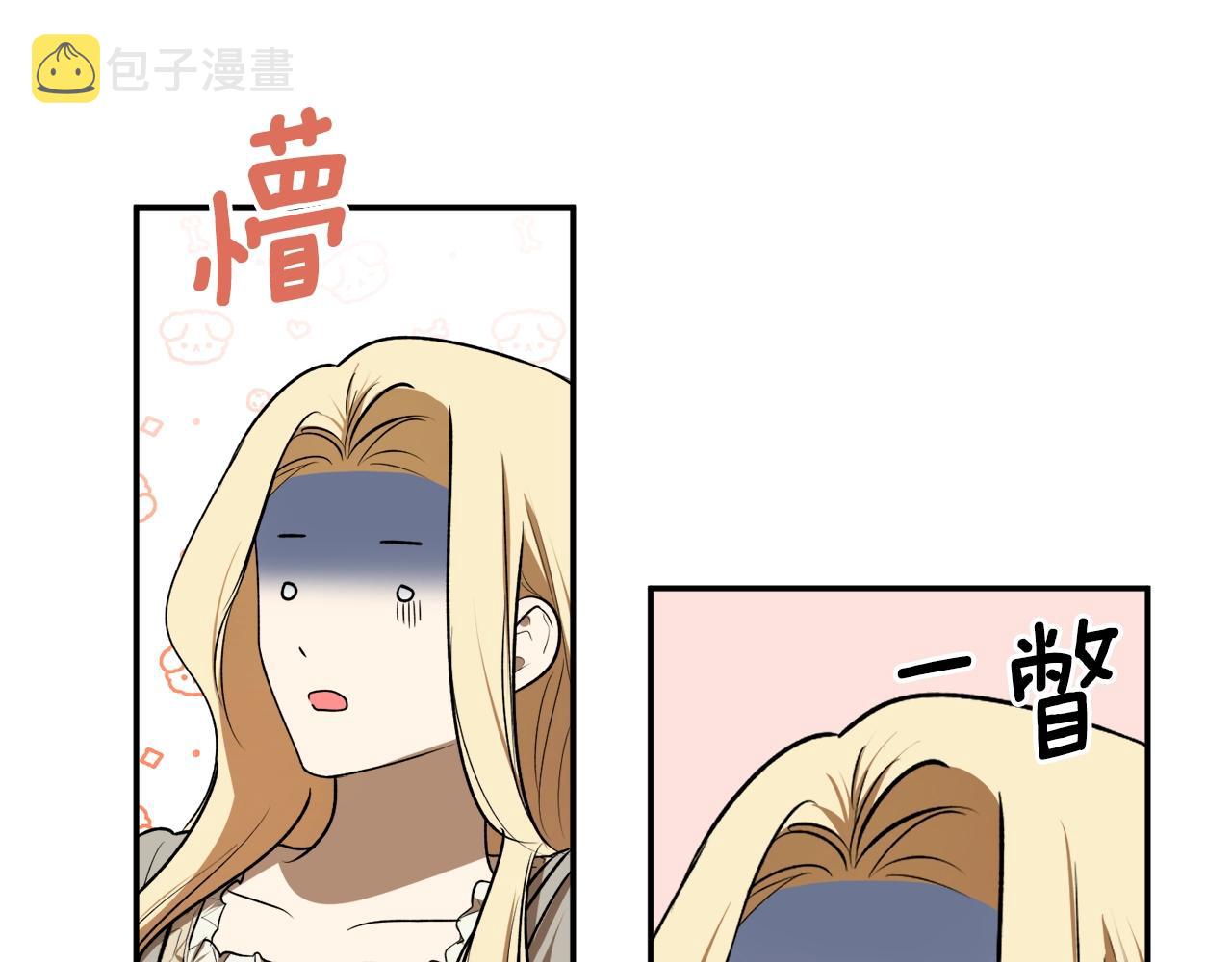 第33话 舞痴111