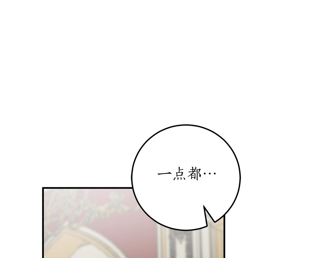 第34话 只要你开心80