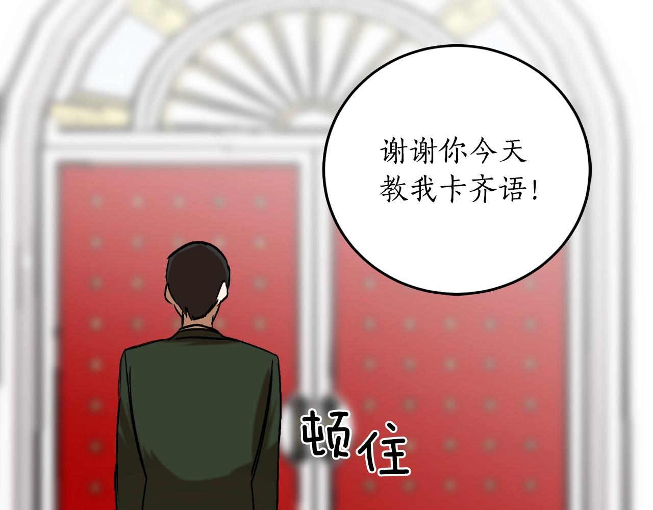 第7话 15岁？！29