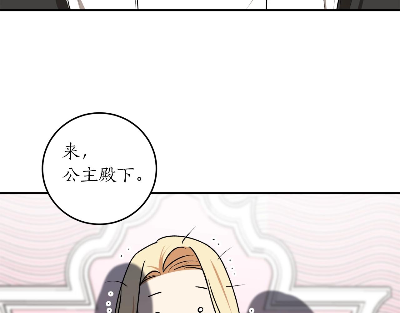 第34话 只要你开心13