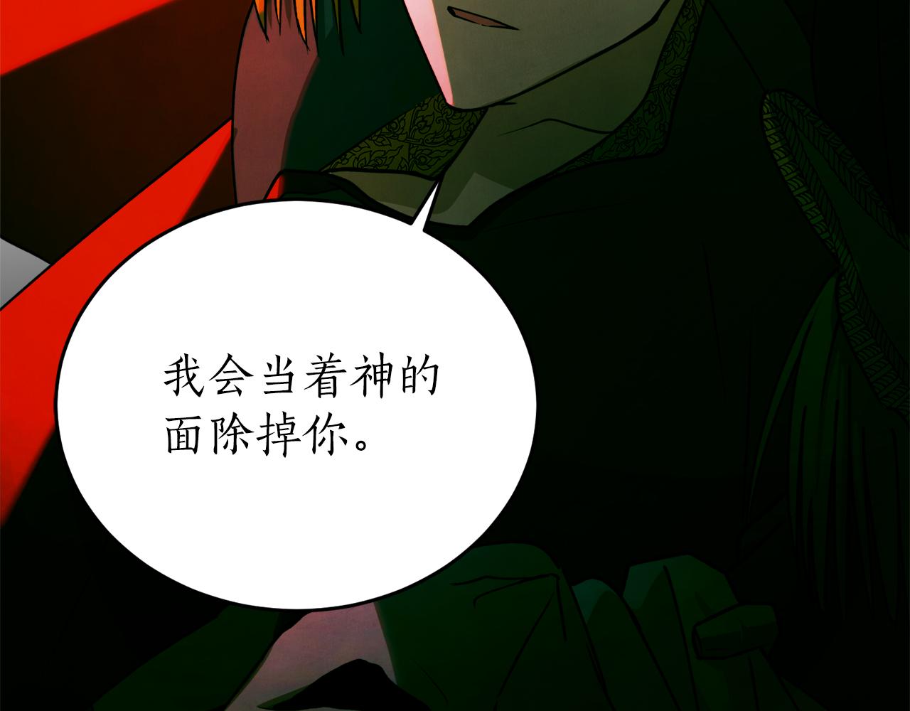 第51话 不眠之夜152