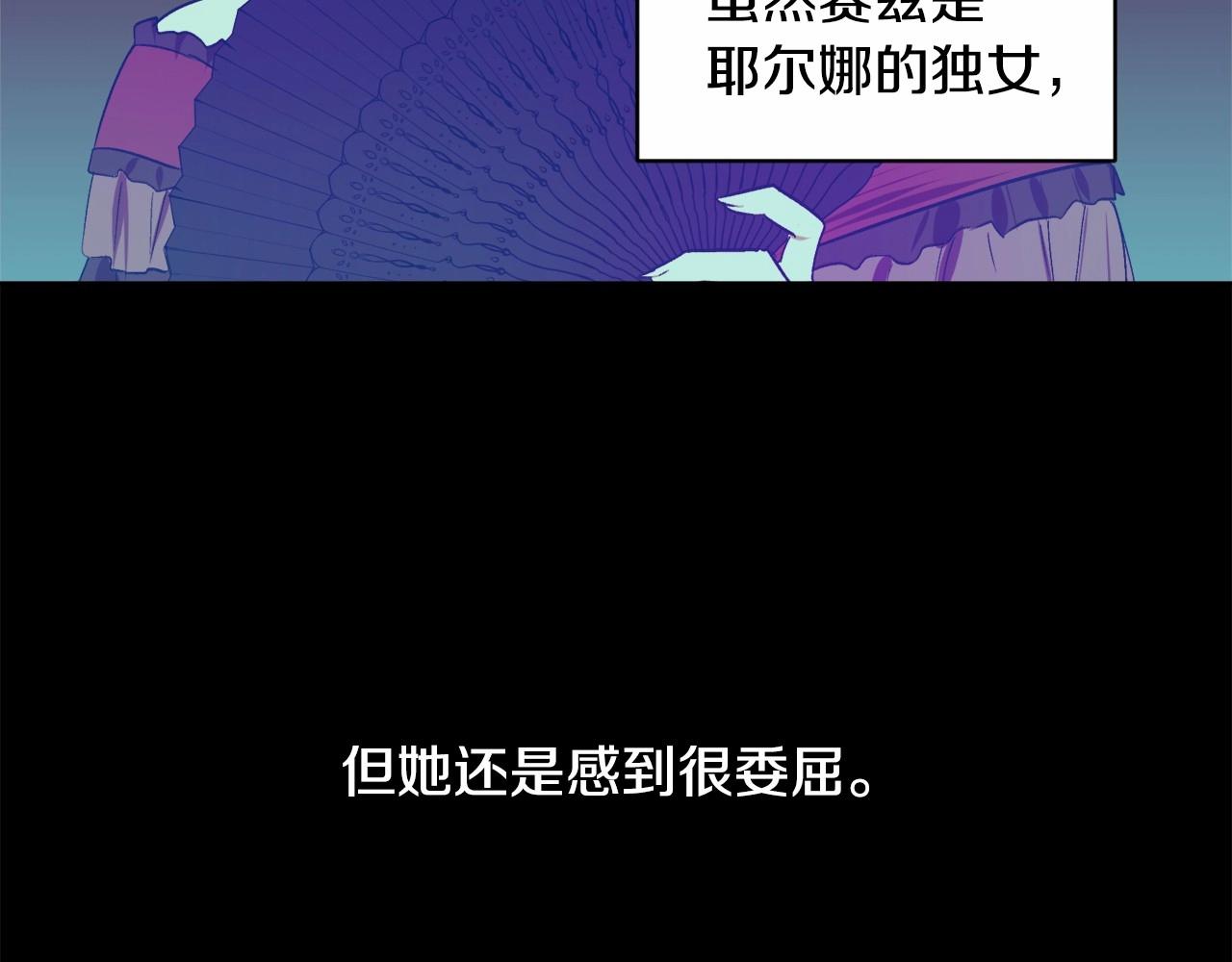 第1话 暴君哥哥90
