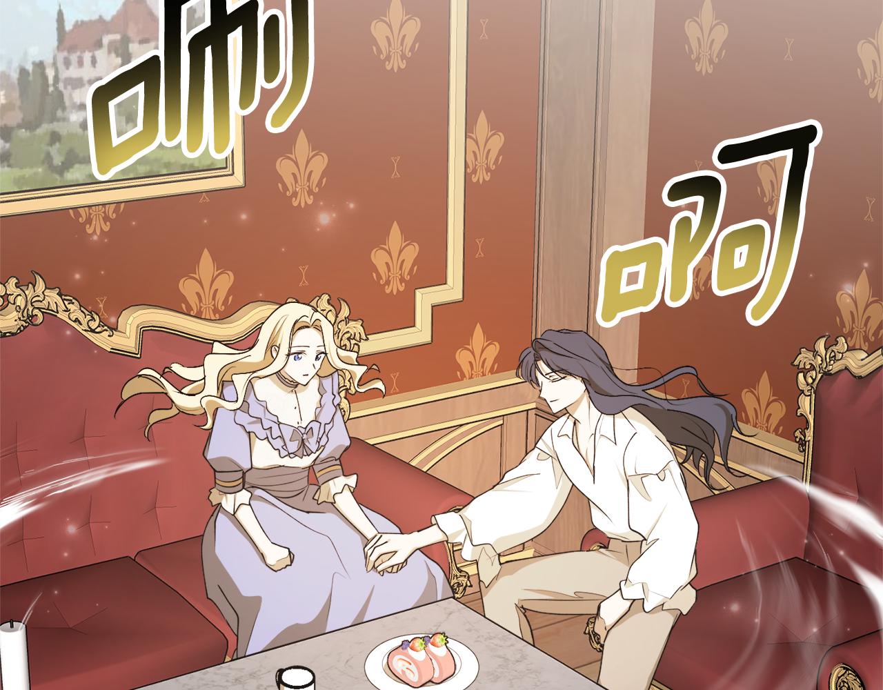 第58话 新魔法老师83