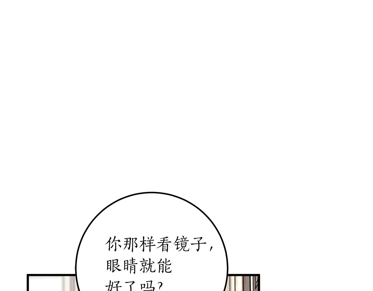 第30话 所有人都在82
