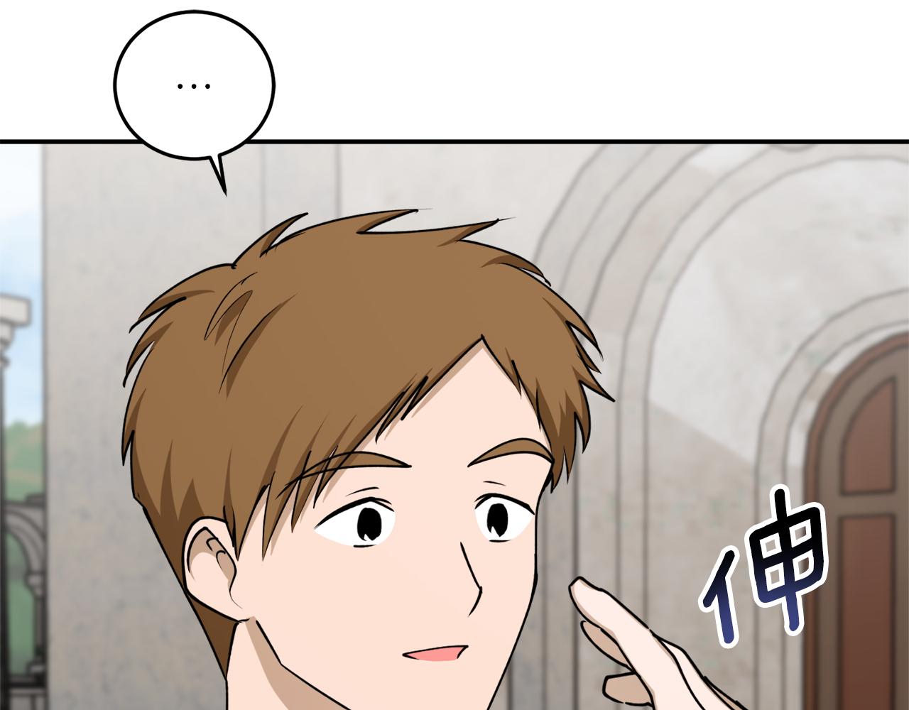 第59话 潜在情敌21