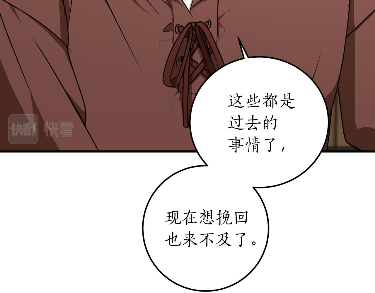第49话 神秘力量164