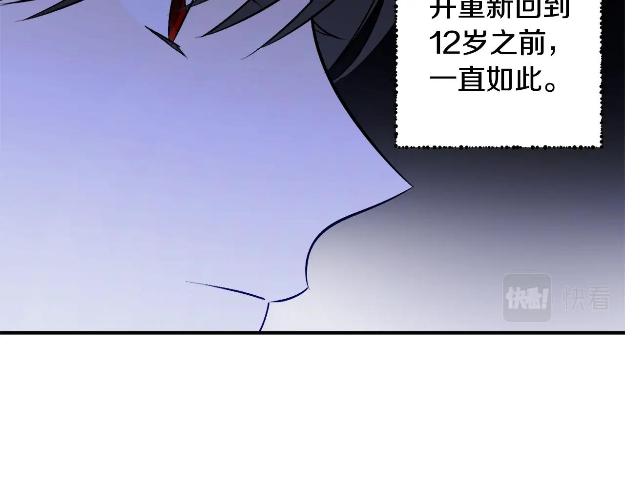 第27话 我是站在你这边的54