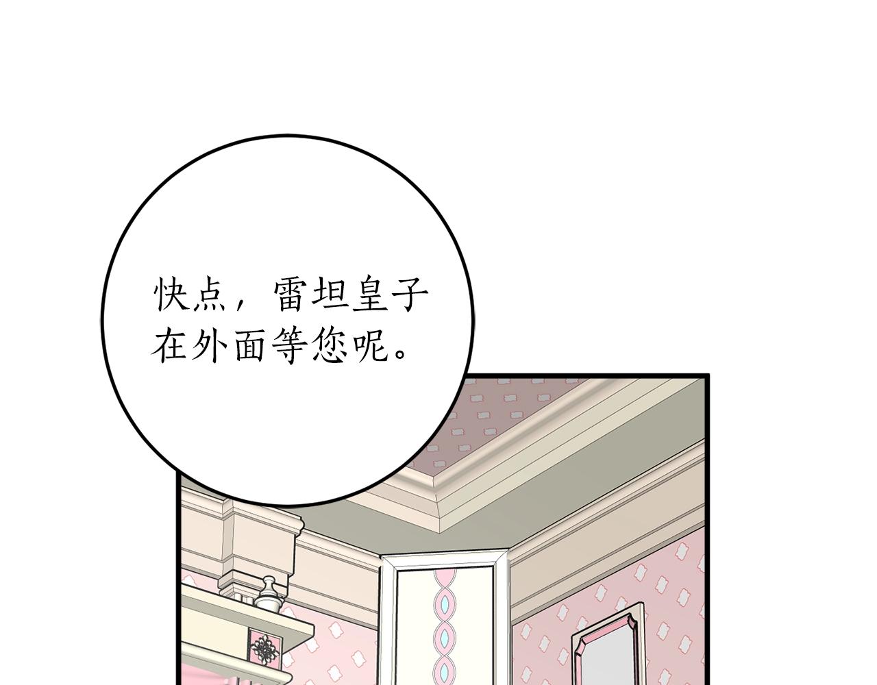 第29话 四年後144
