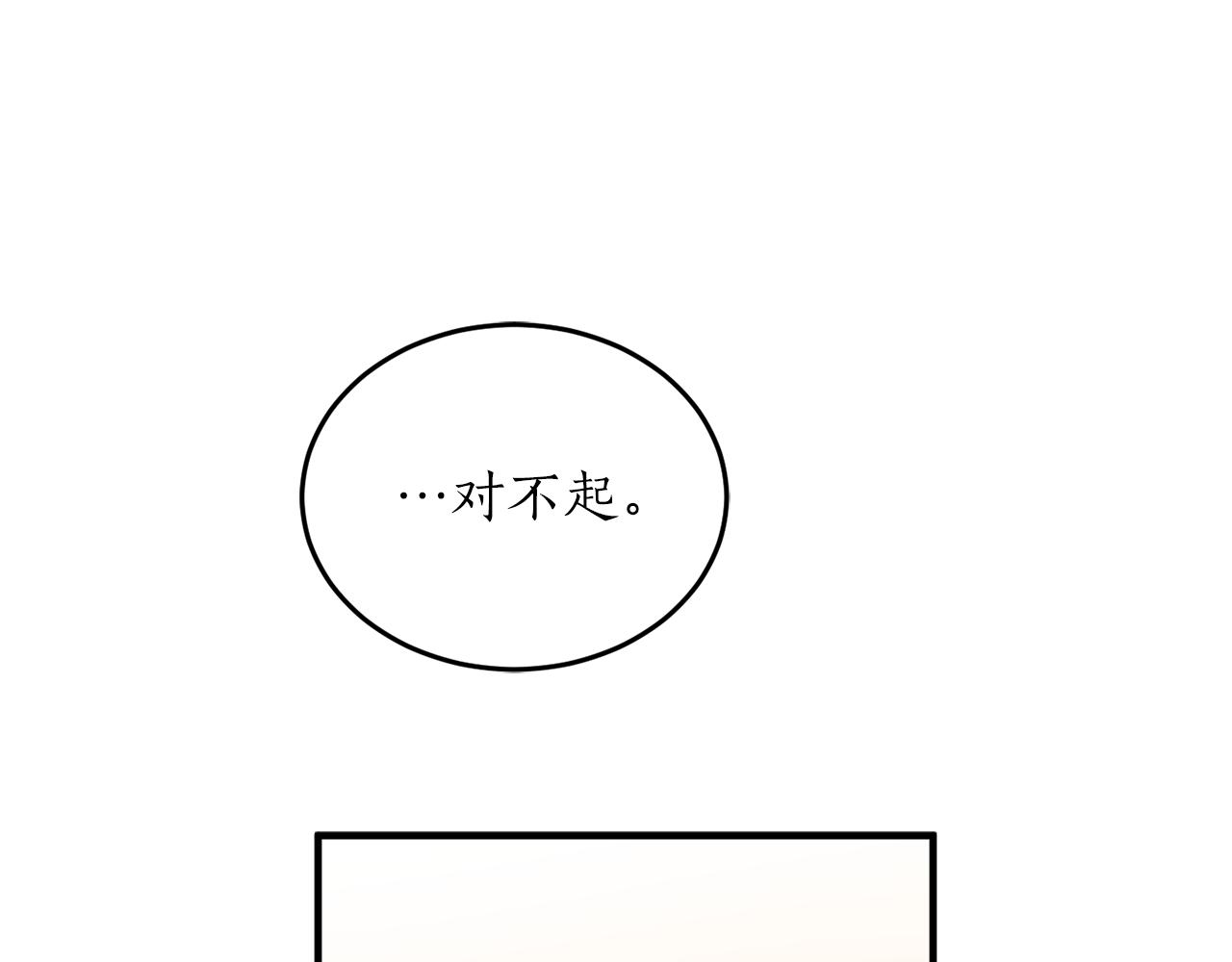 第57话 乞求心愿131