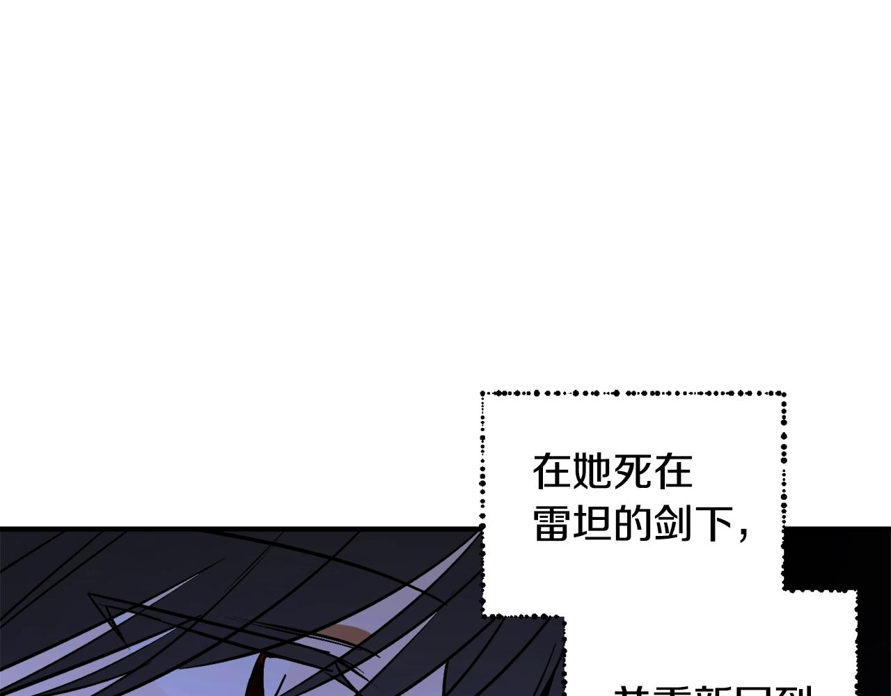 第27话 我是站在你这边的53
