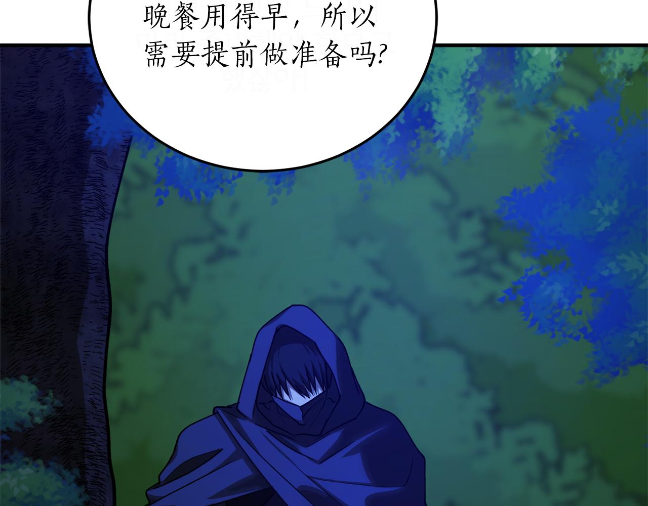 第48话 暖心安慰70