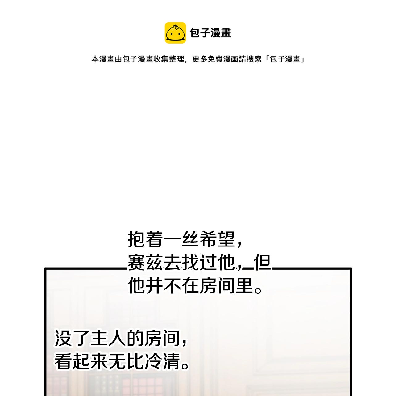 第25话 你可以做到156