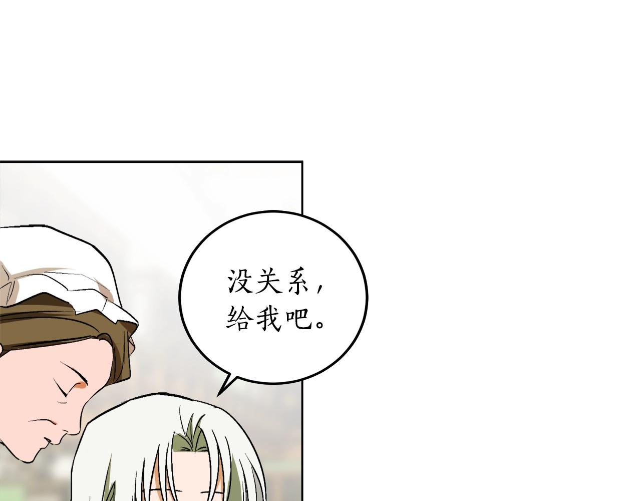 第9话 没有喜欢的东西14