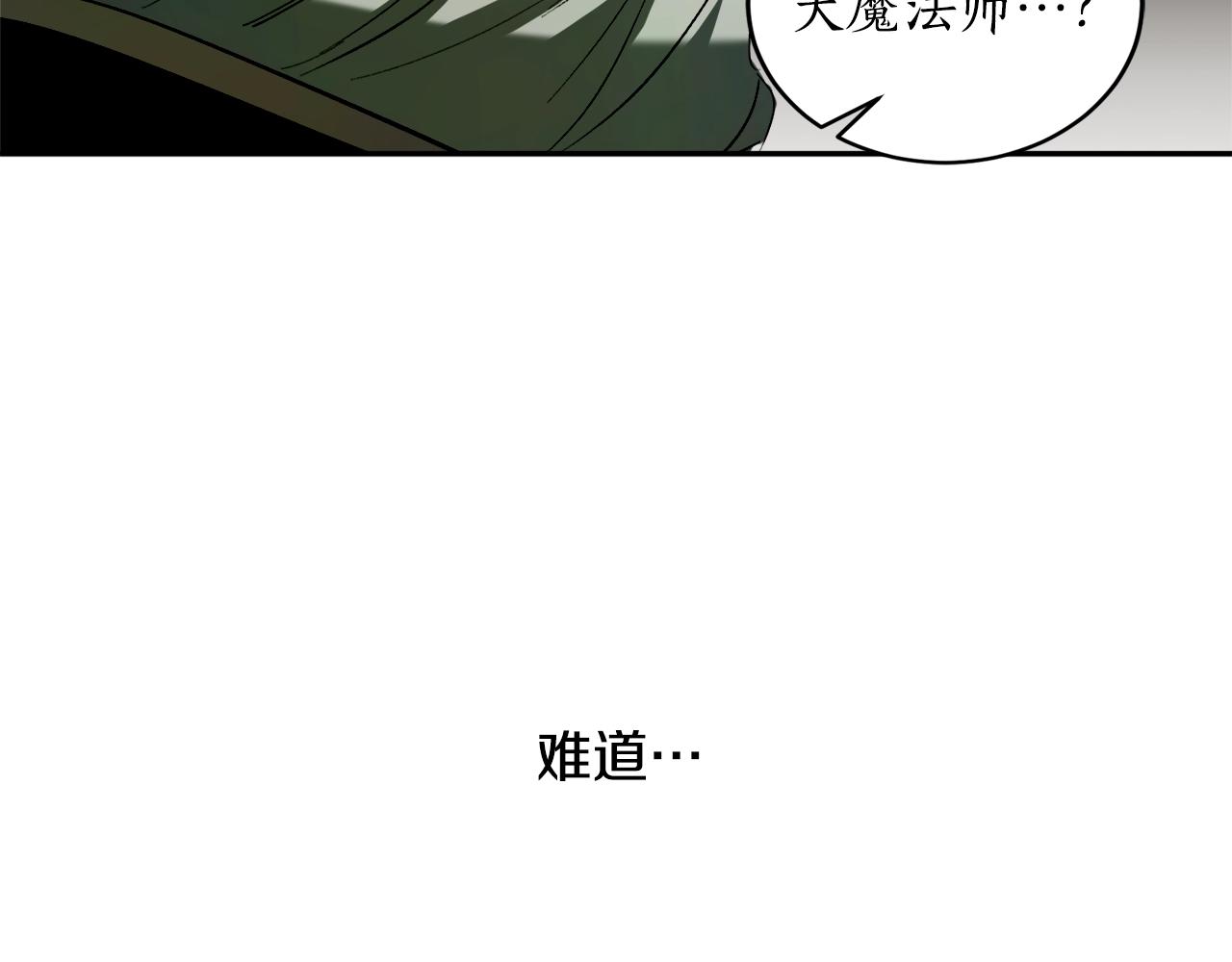 第19话 杀光其他人12