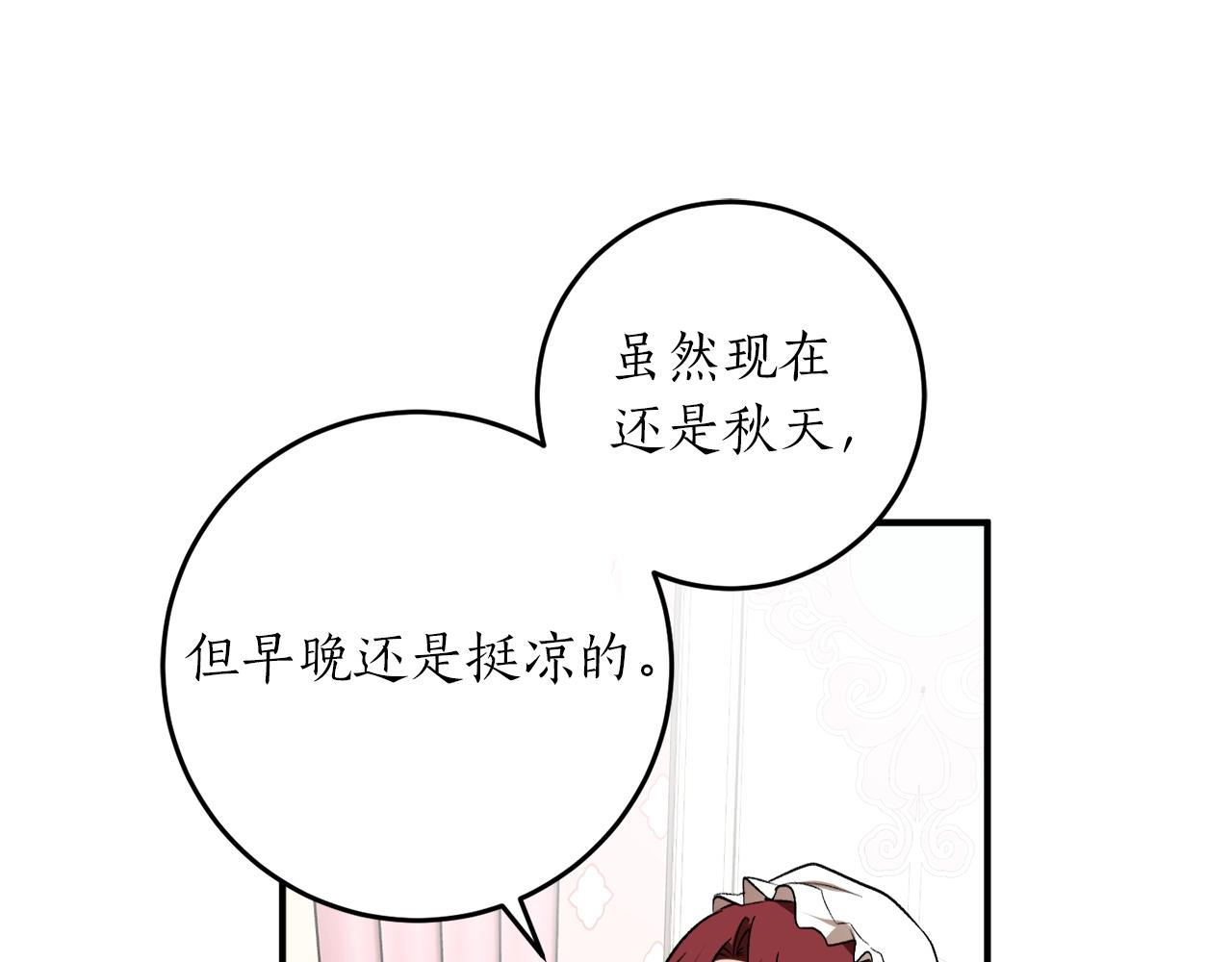 第29话 四年後135