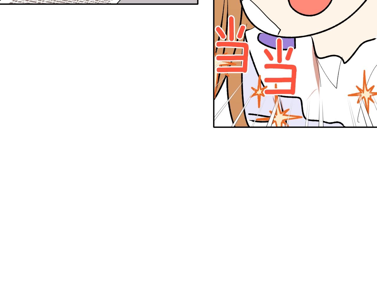 第7话 15岁？！121