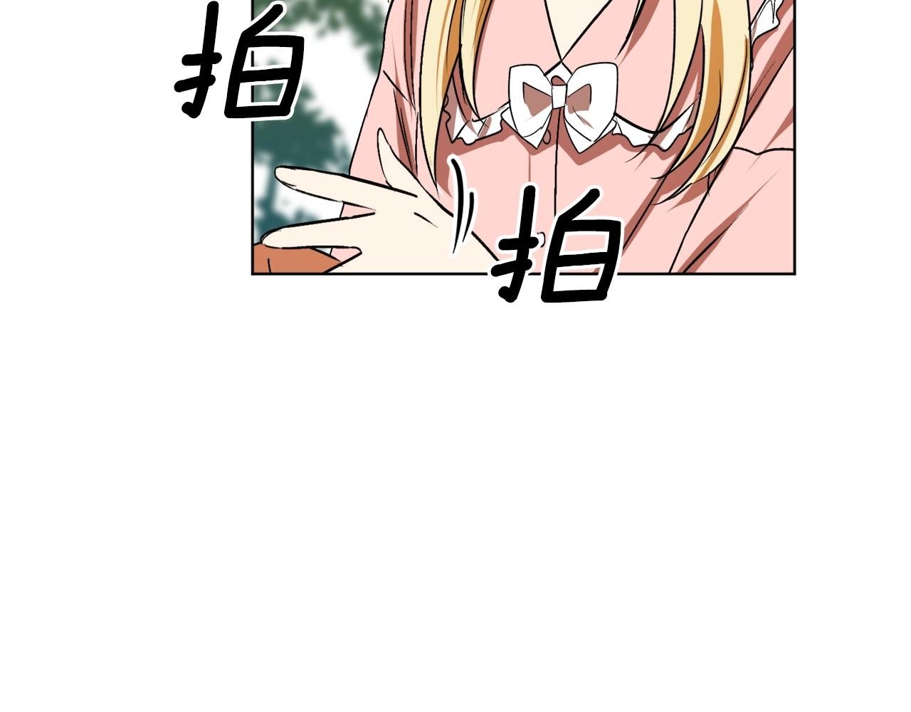 第15话 冤家路窄83