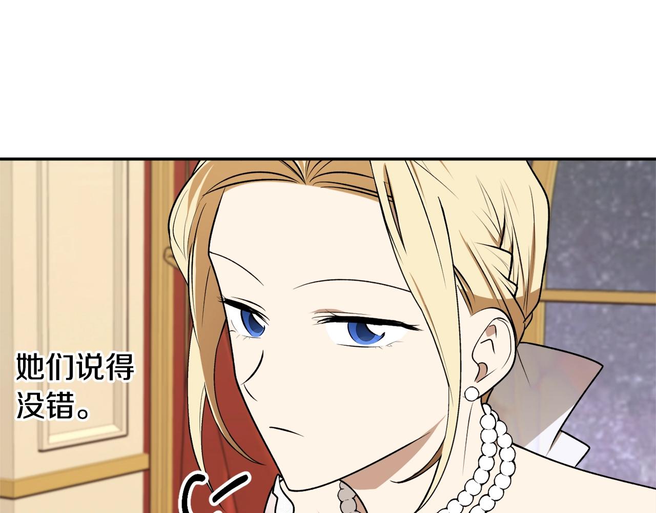 第36话 已经结束了4