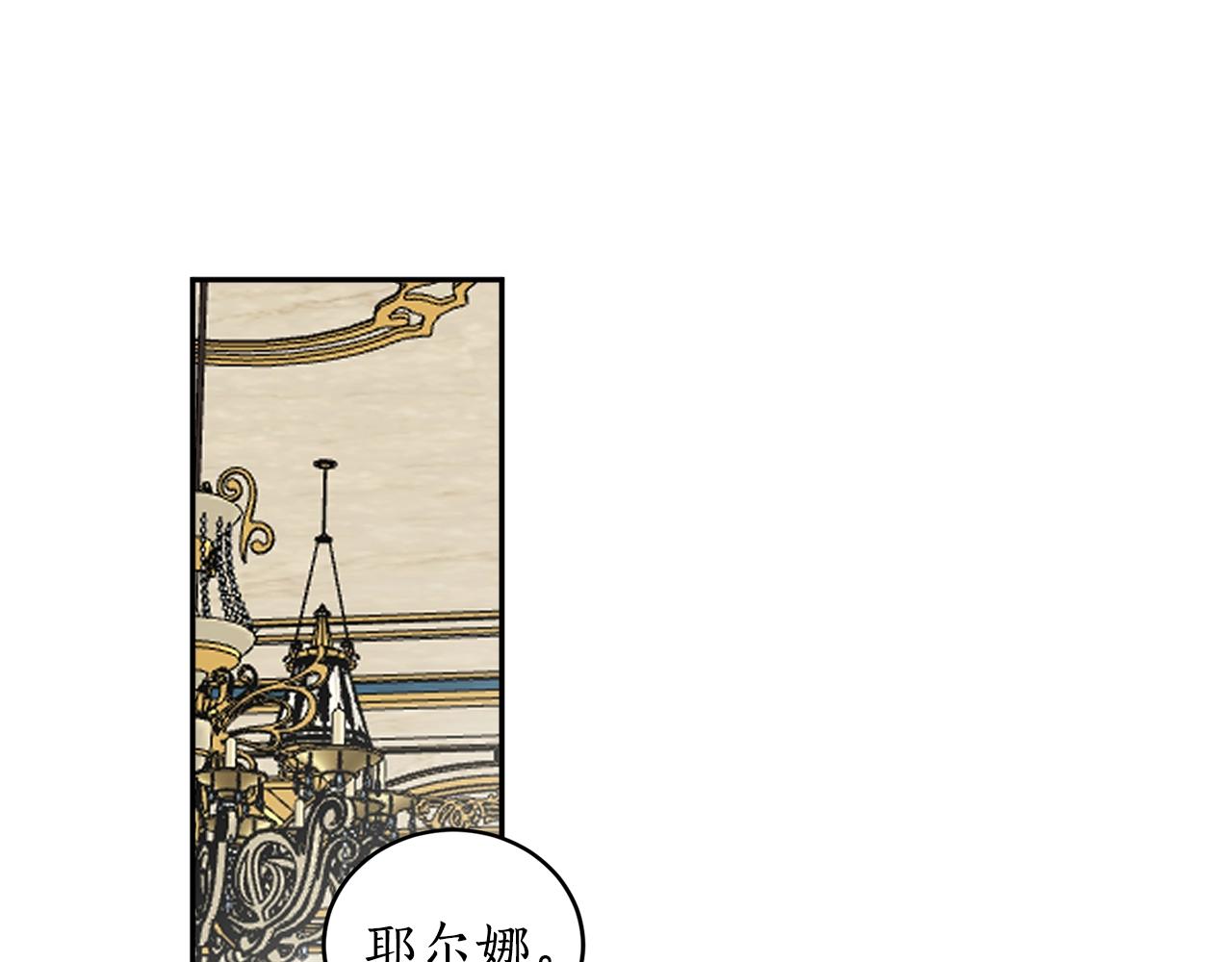 第17话 给我道歉98