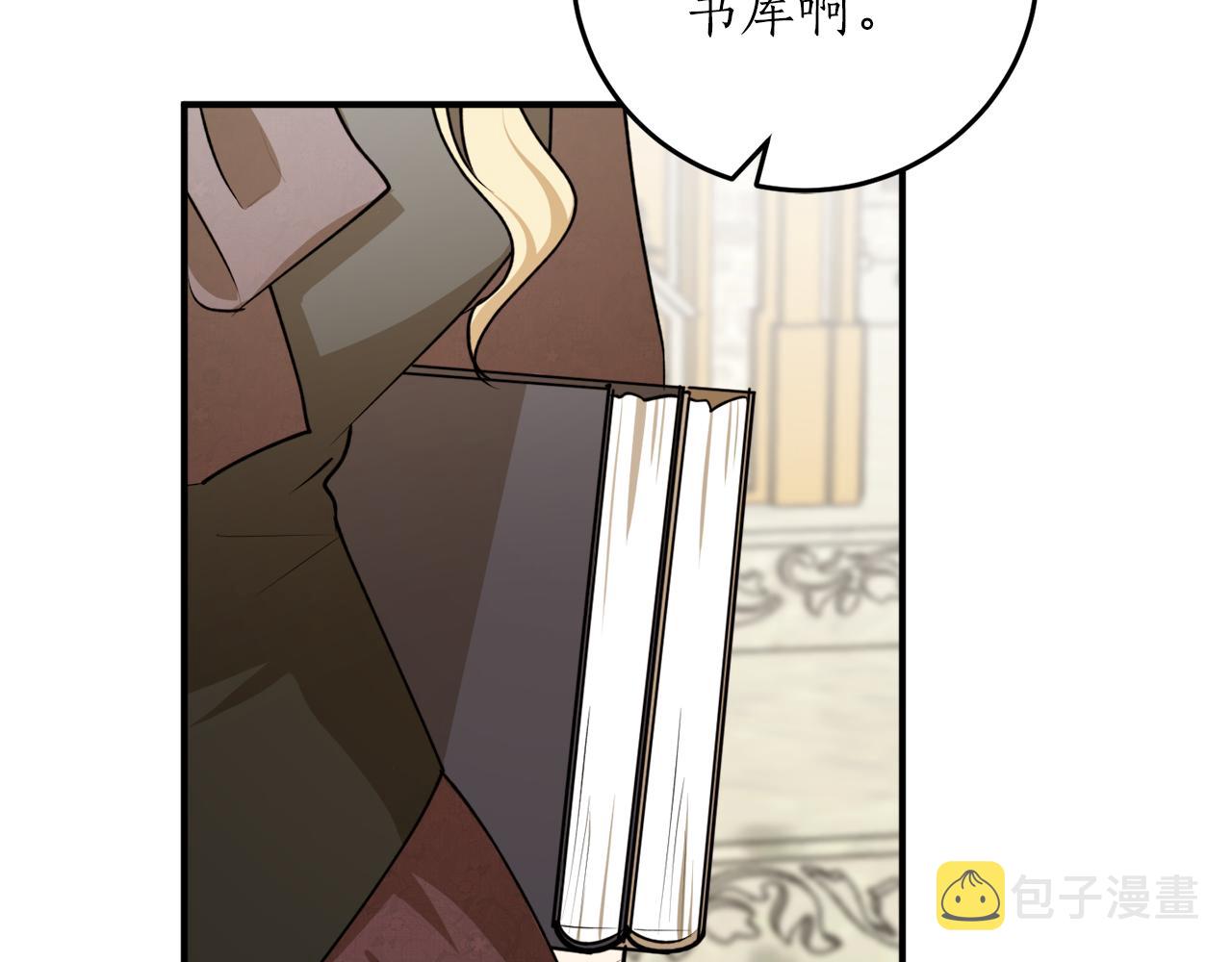 第61话 又见他144