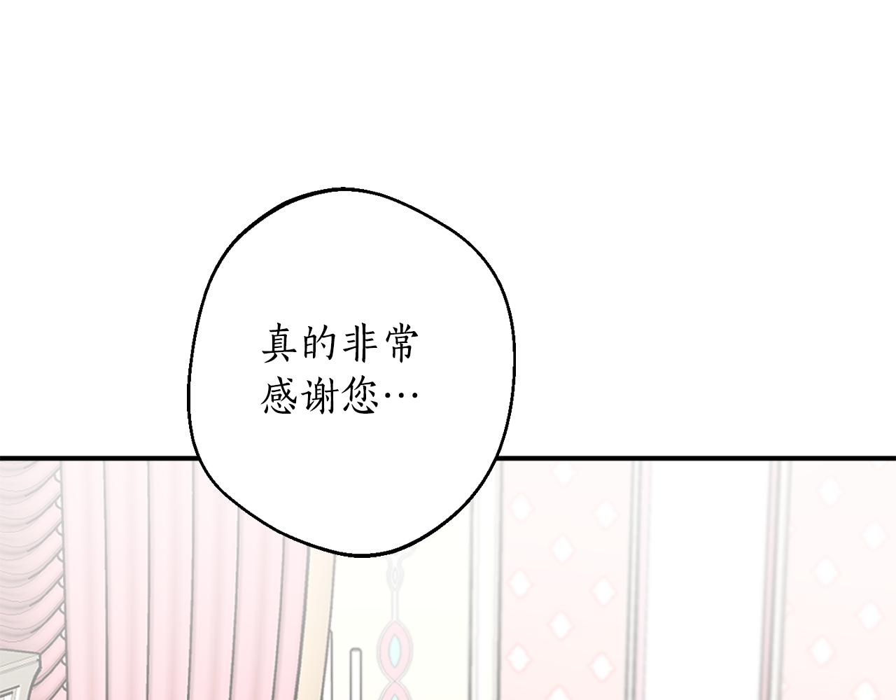 第45话 收获笔友155