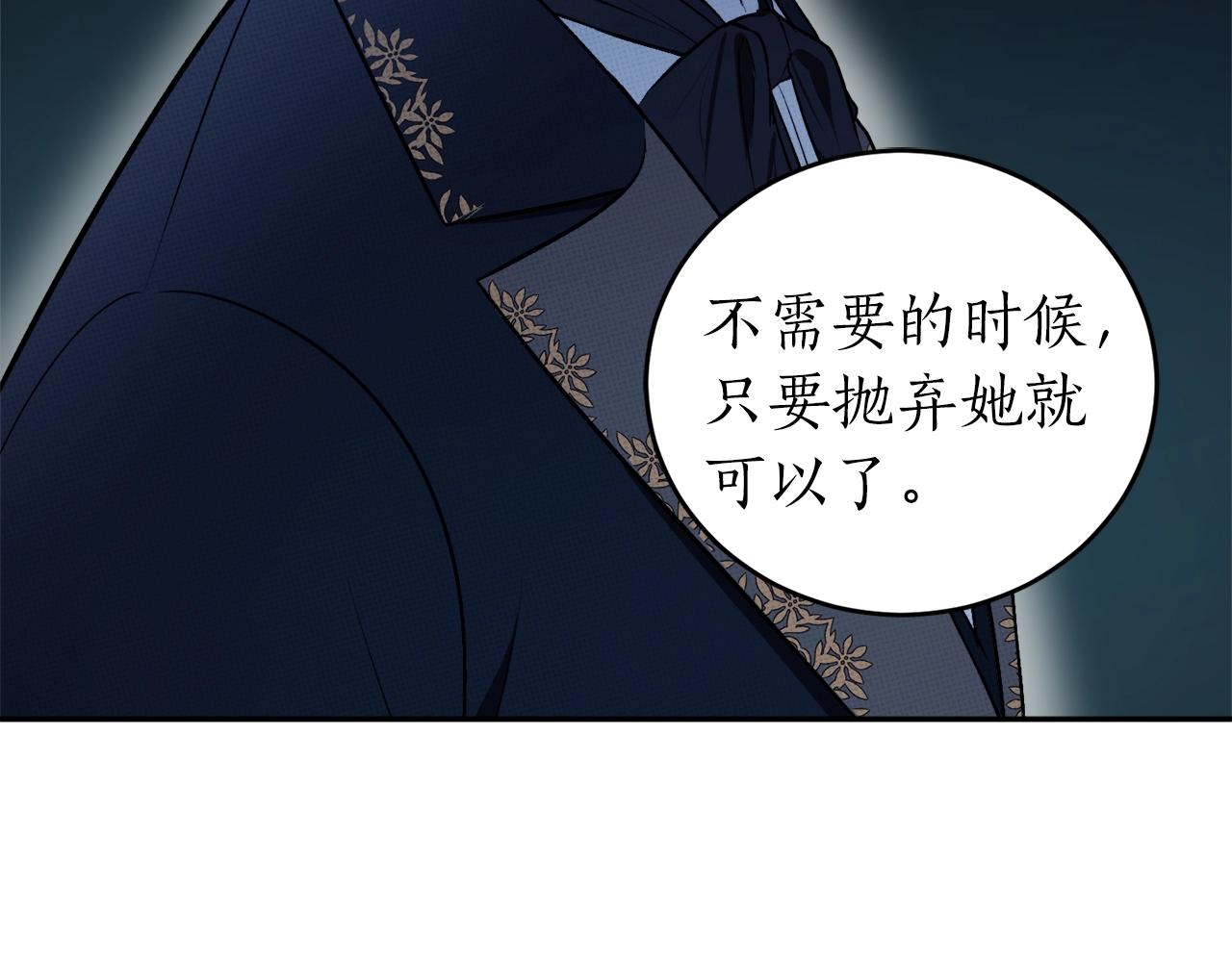 第32话 工具而已9