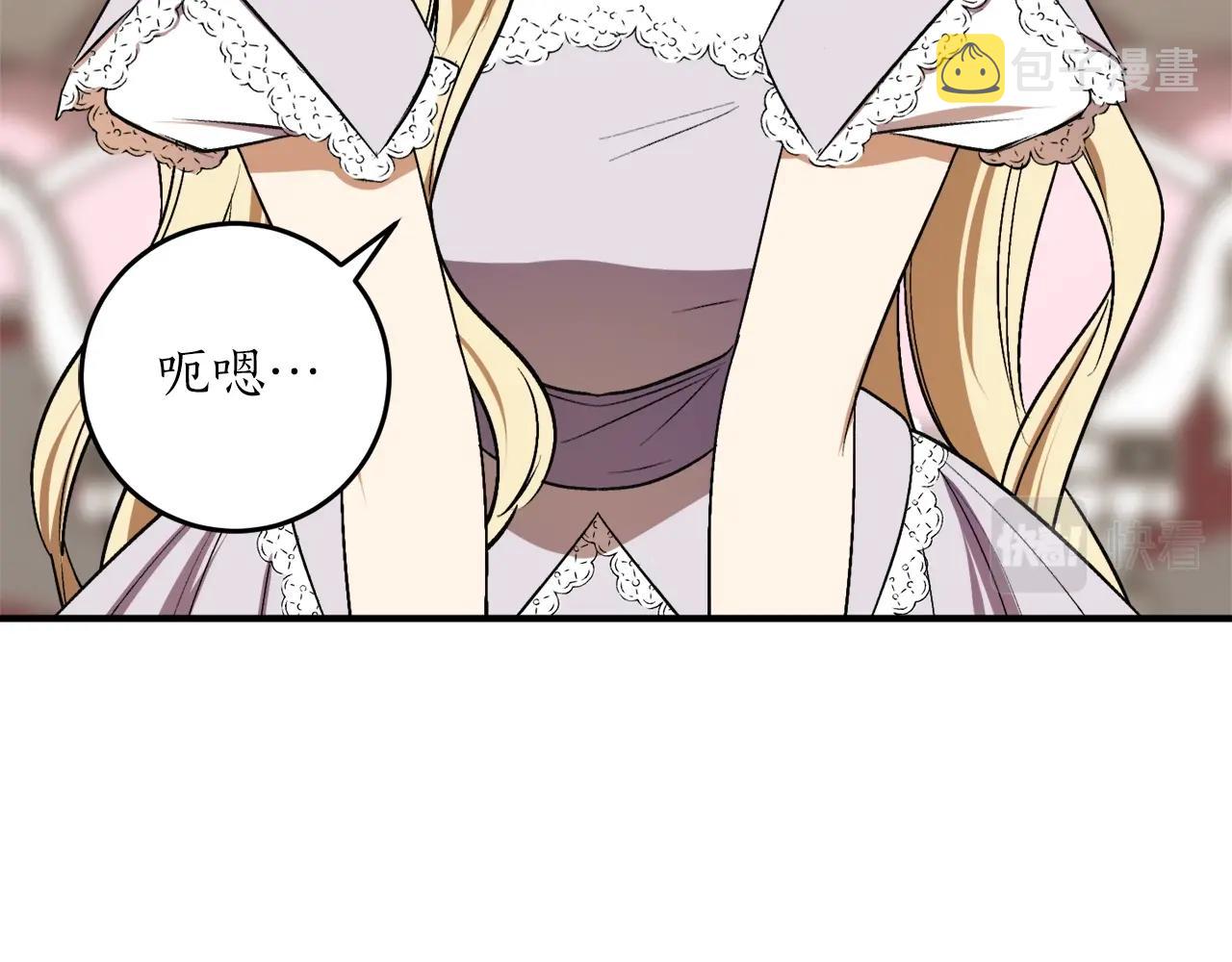 第30话 所有人都在81