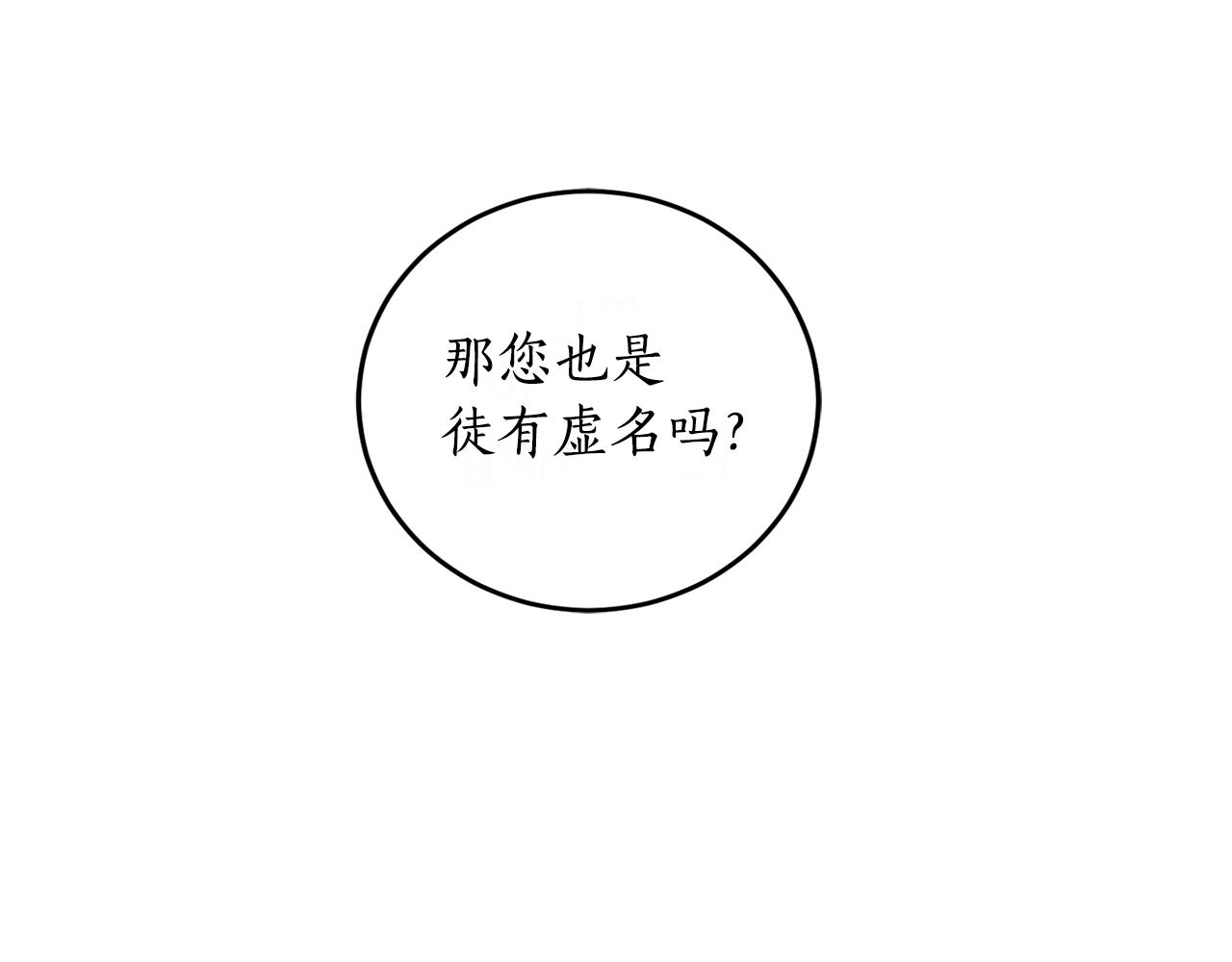 第24话 这个国家没有神75