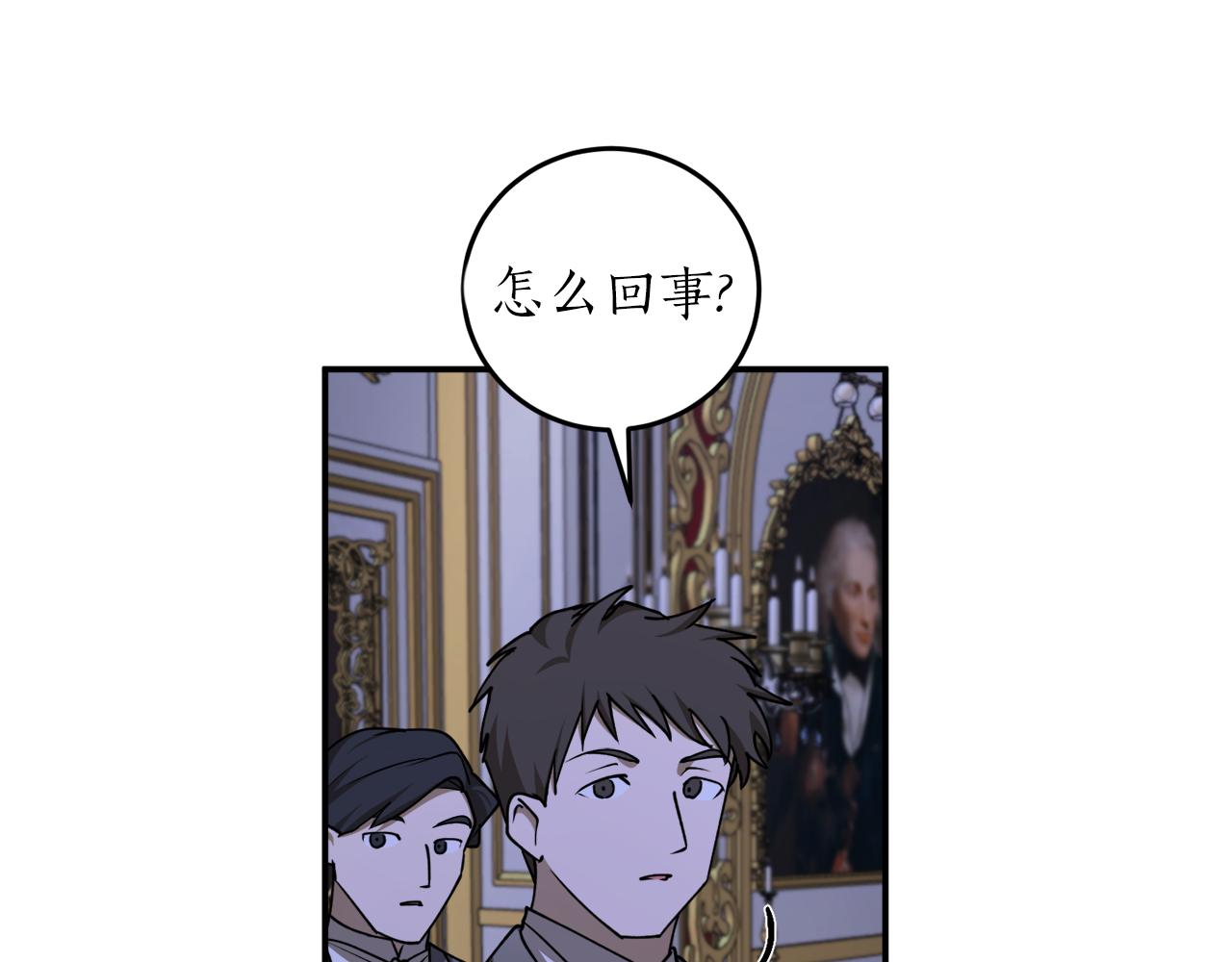 第51话 不眠之夜79
