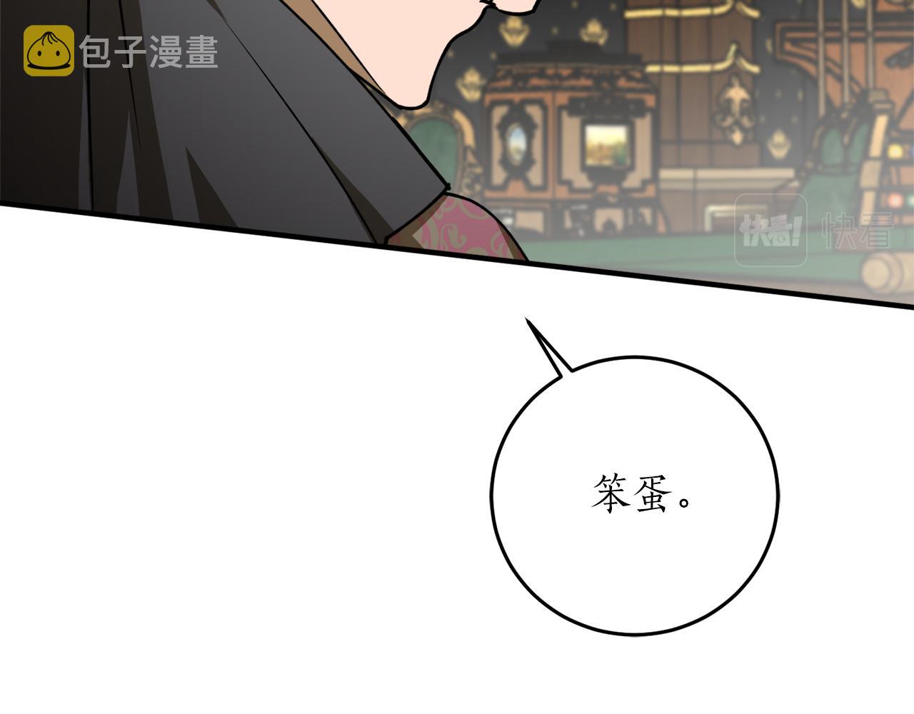 第48话 暖心安慰100