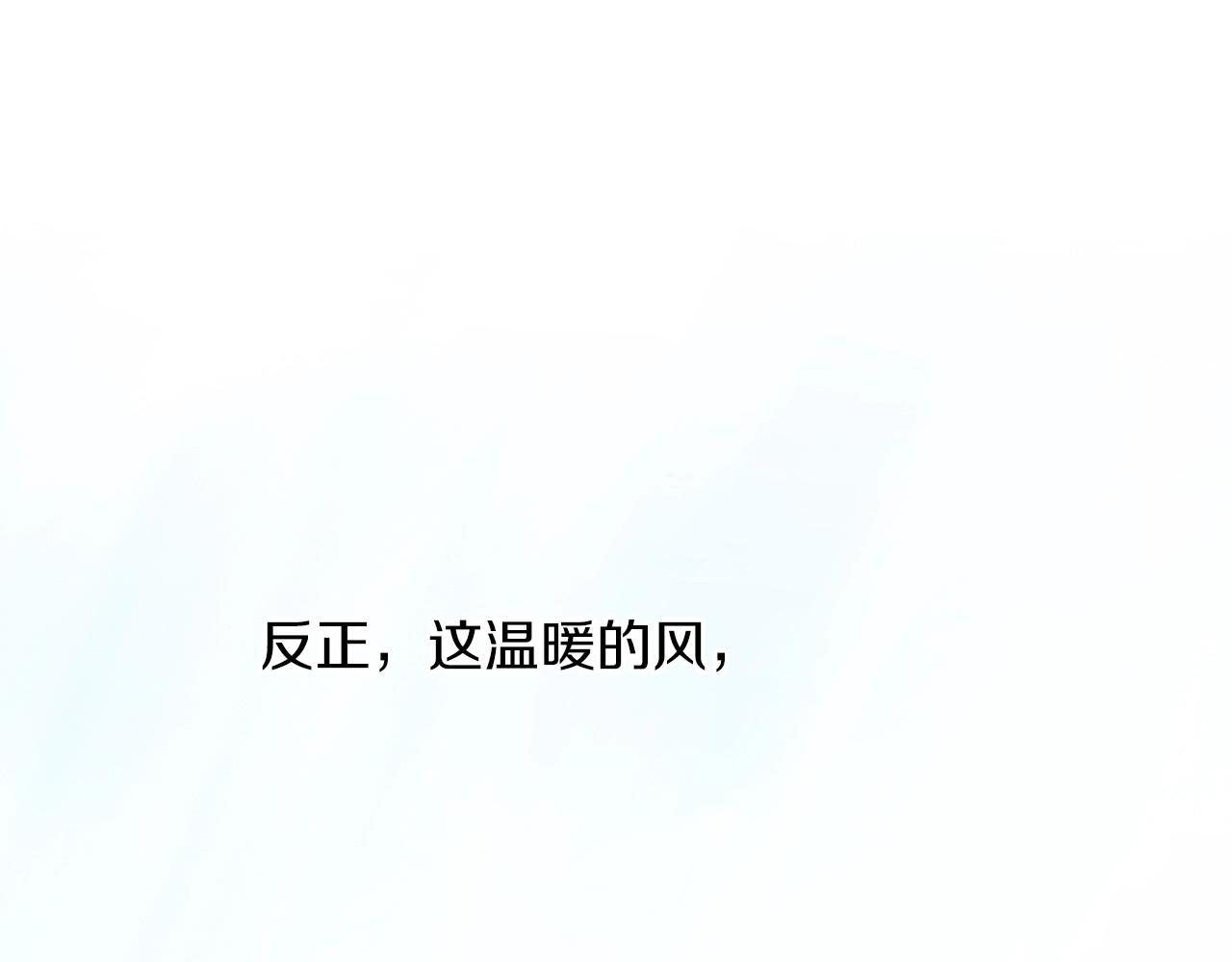 第29话 四年後91