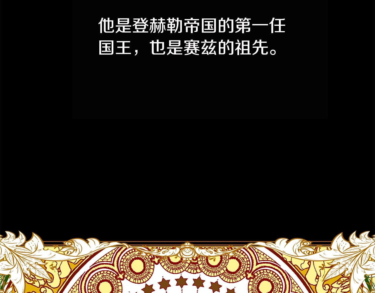 第14话 我会陪着哥哥的43