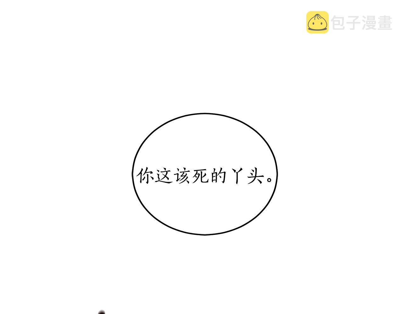 第4话 被打40