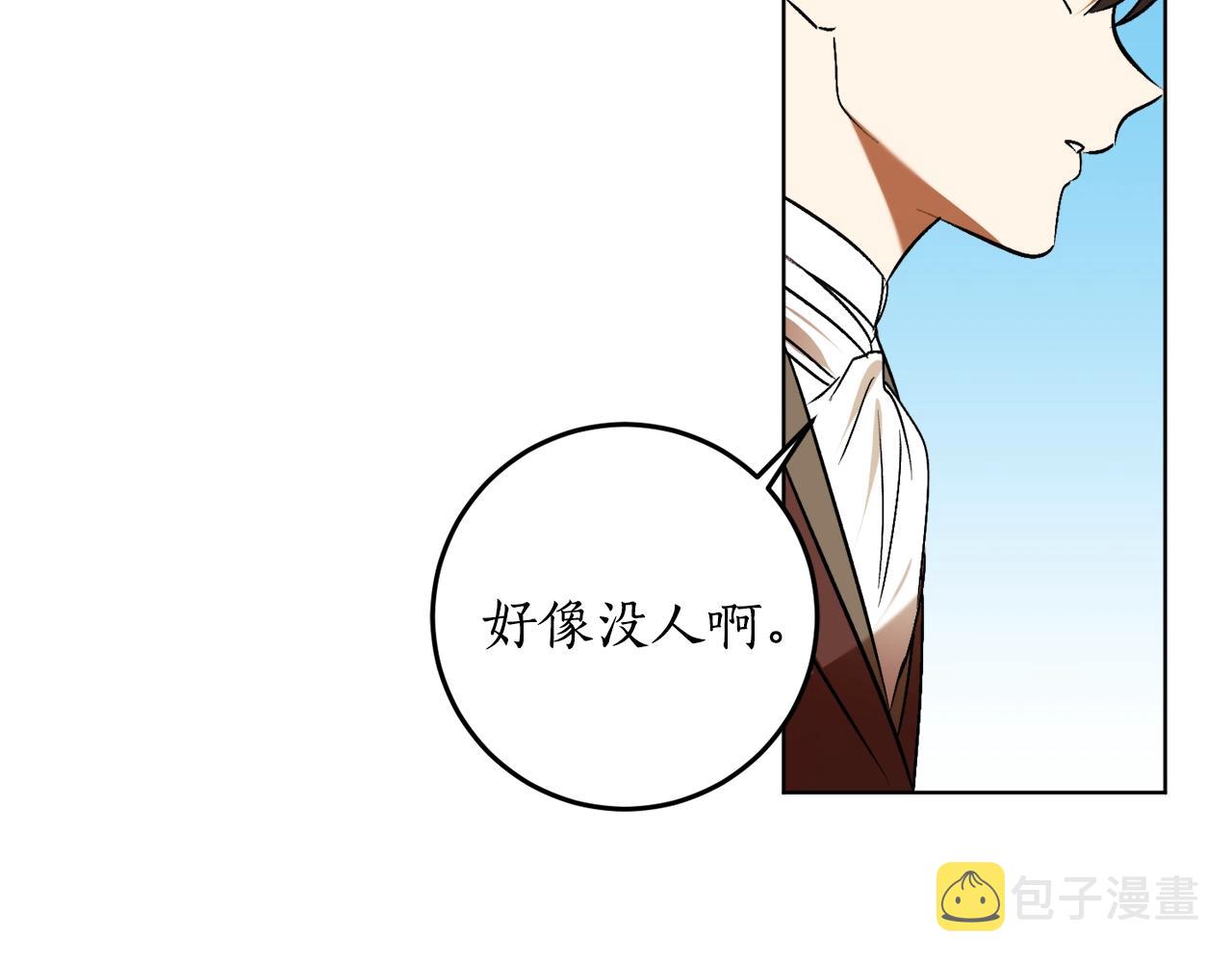 第16话 哥哥与叔叔对上了136