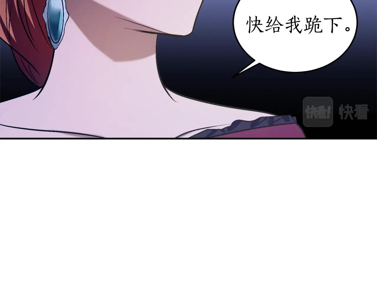 第17话 给我道歉122