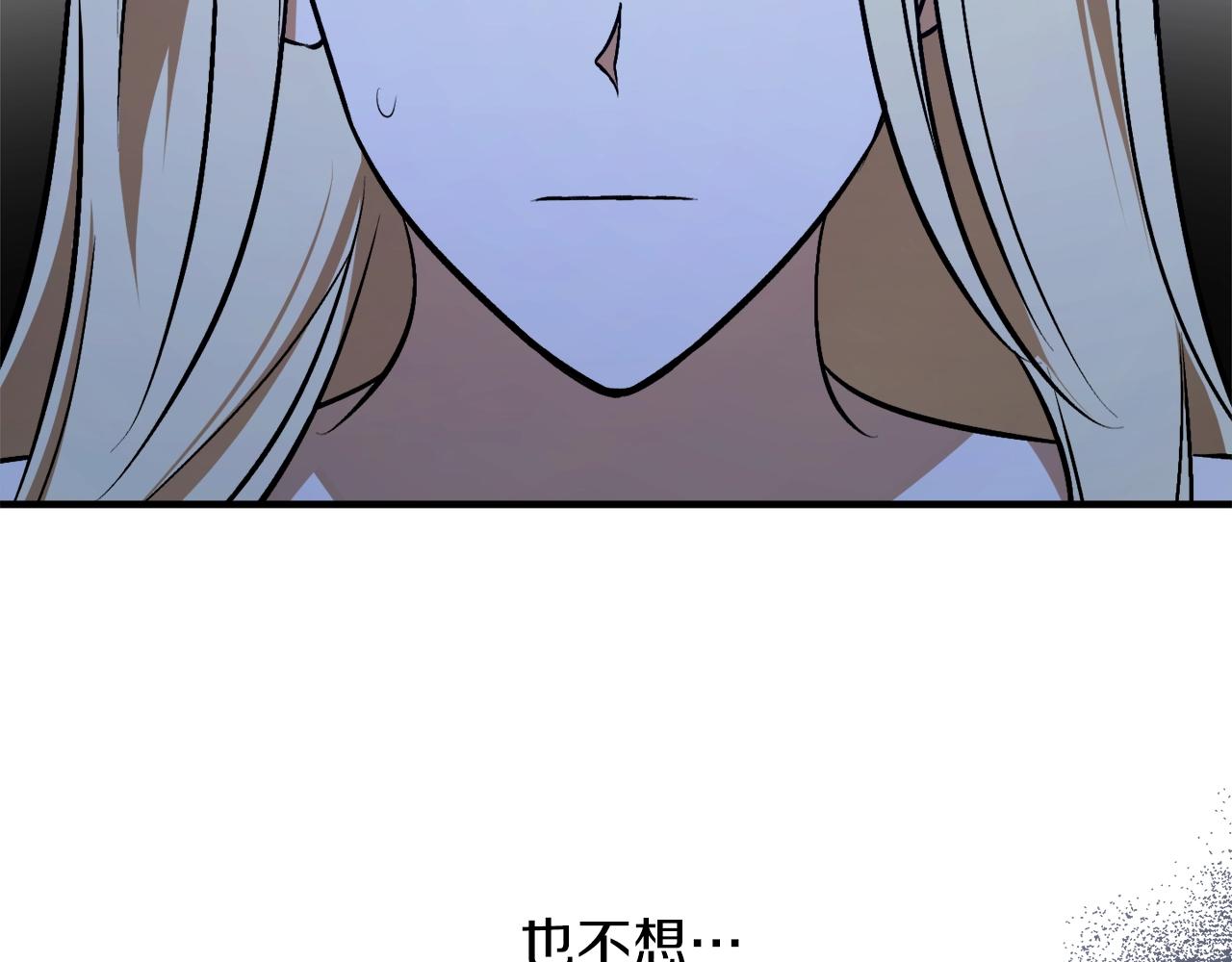 第31话 联姻？28