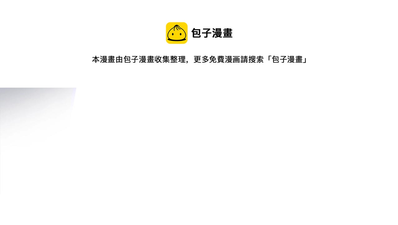 第25话 你可以做到88