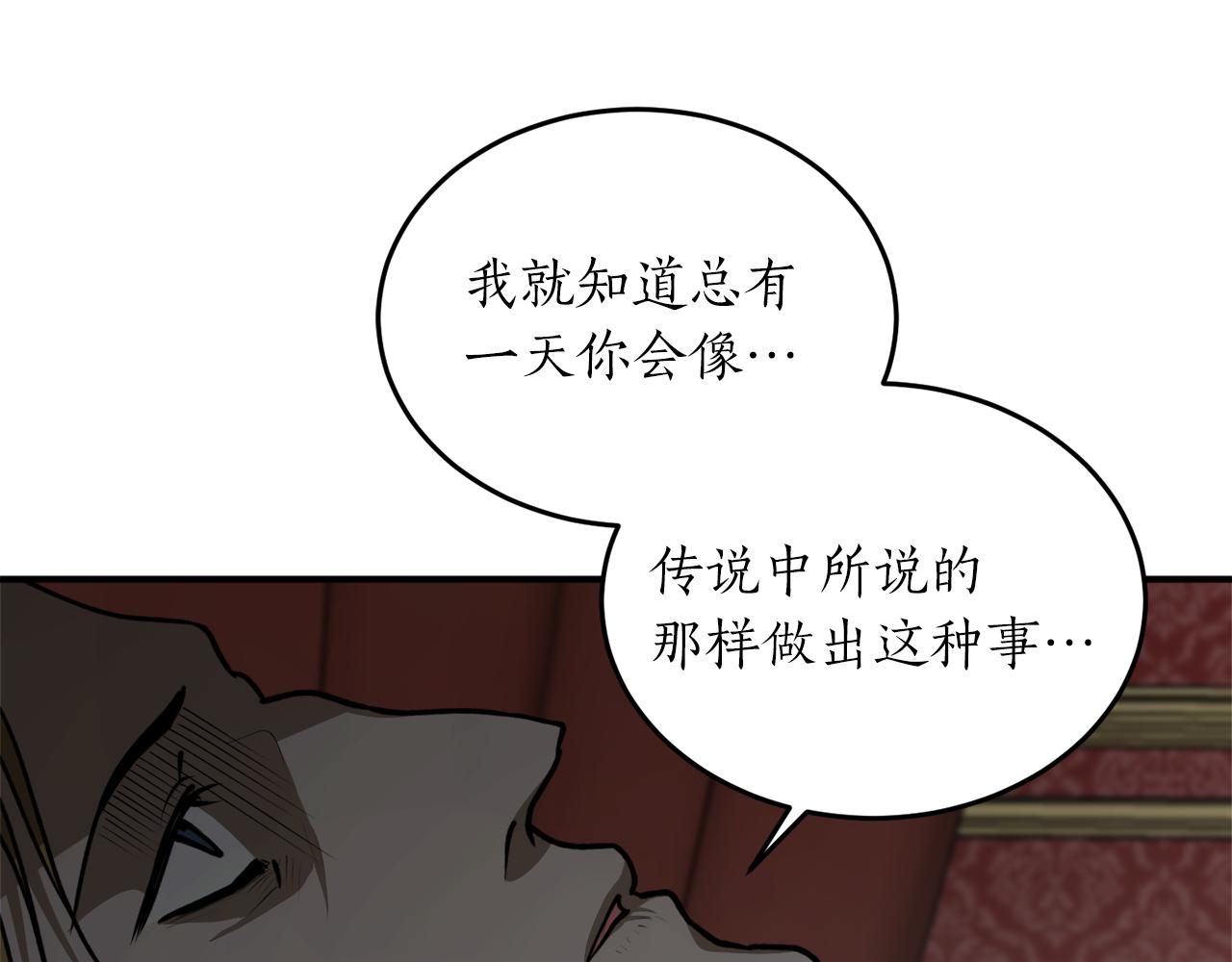 第51话 不眠之夜101