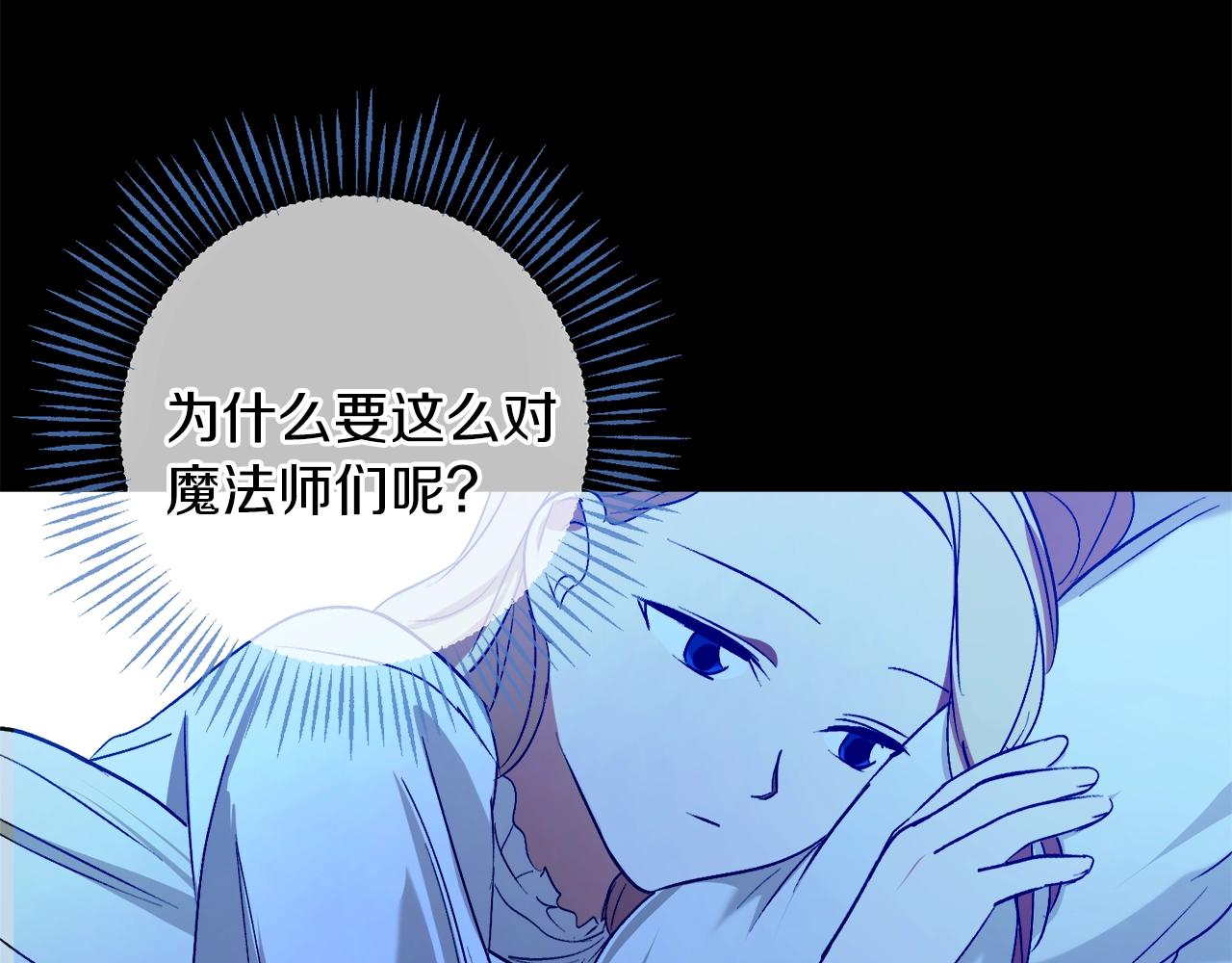 第14话 我会陪着哥哥的64