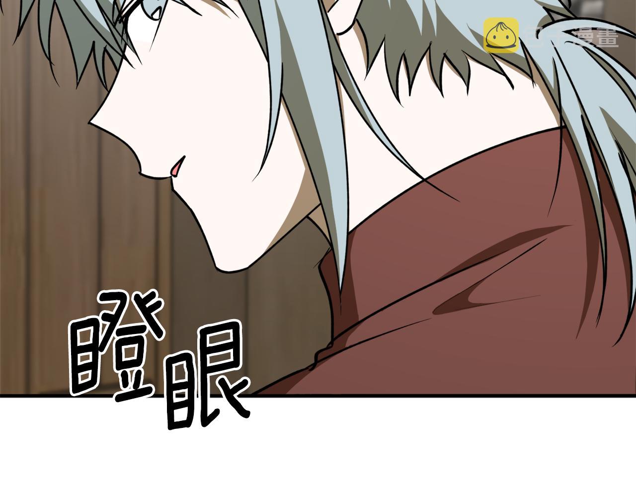 第50话 又起风波11