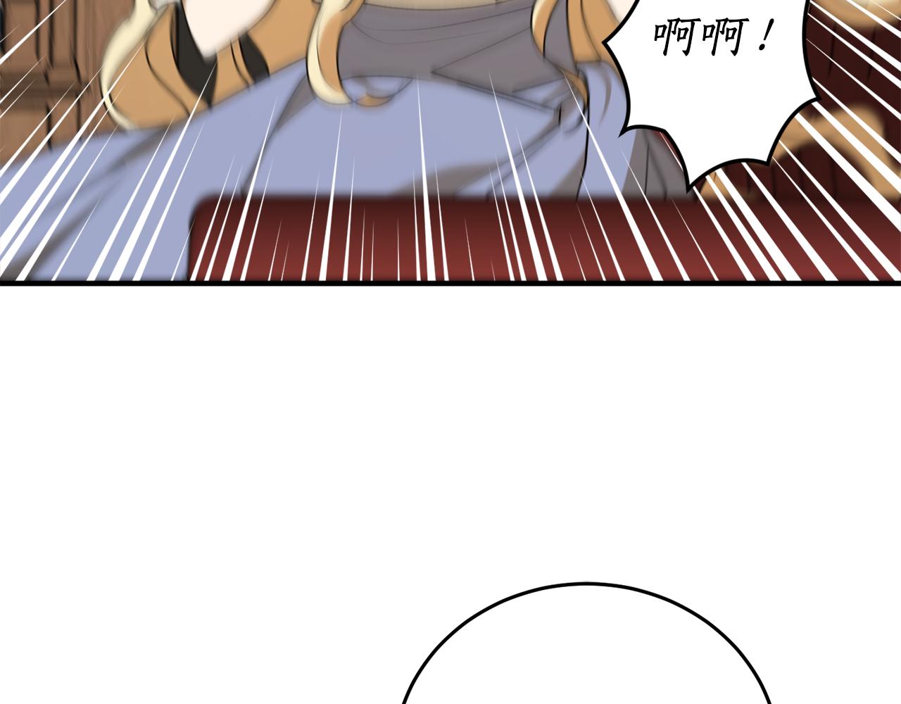 第58话 新魔法老师50