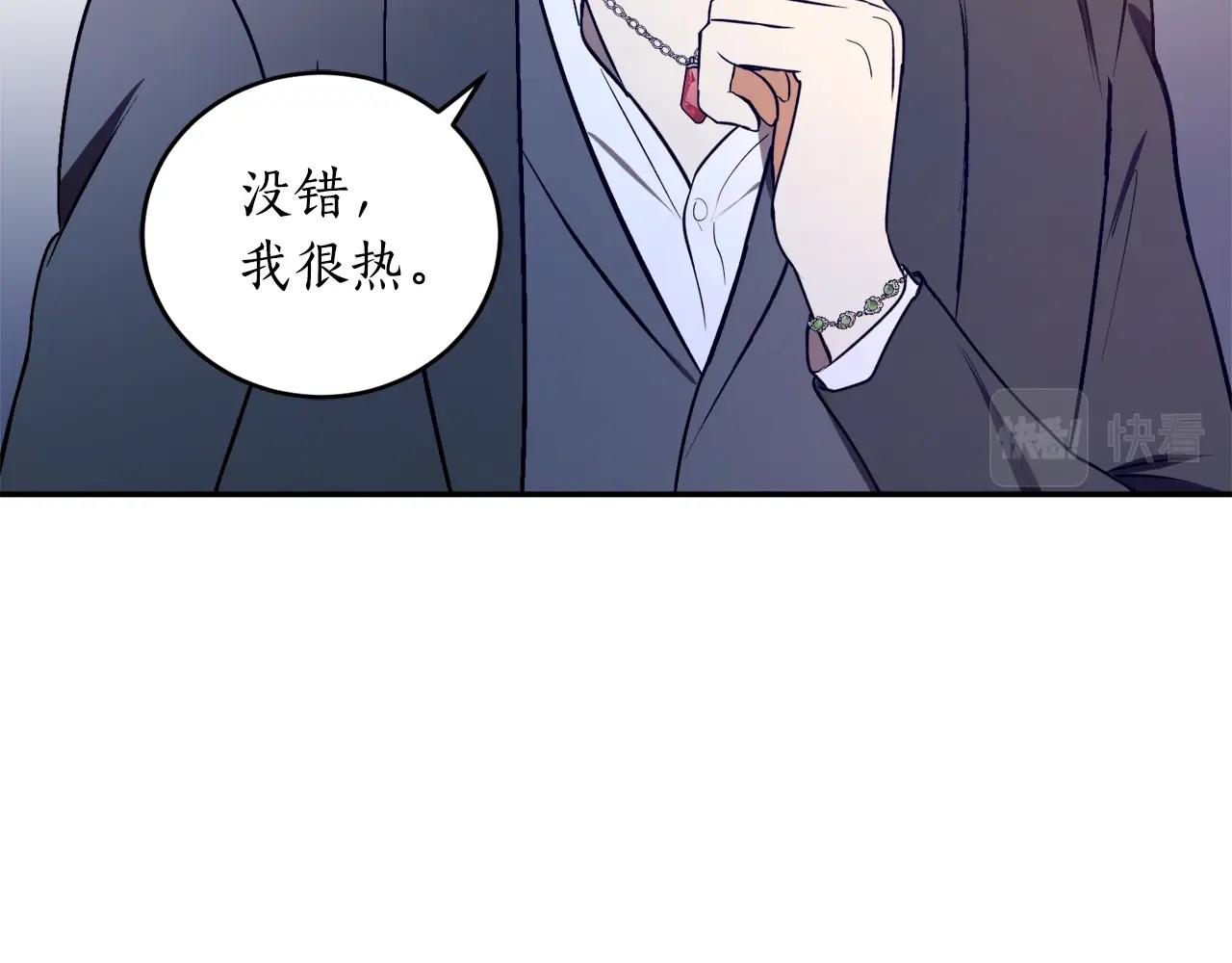 第27话 我是站在你这边的121