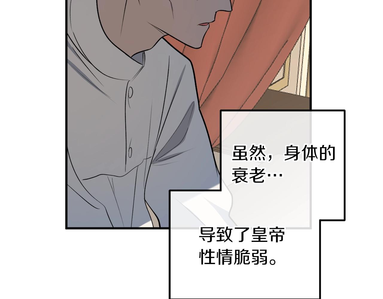 第33话 舞痴23