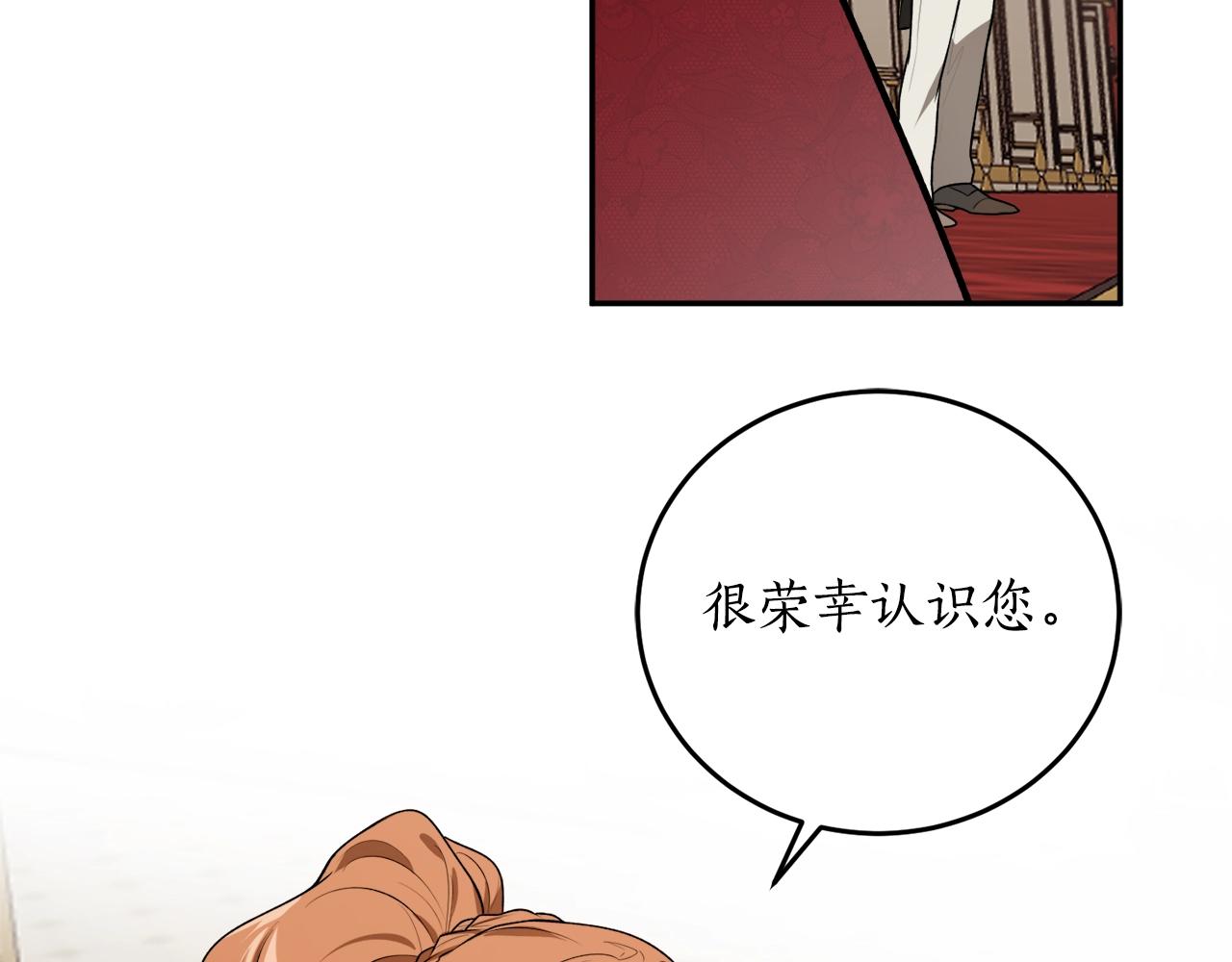 第36话 已经结束了125