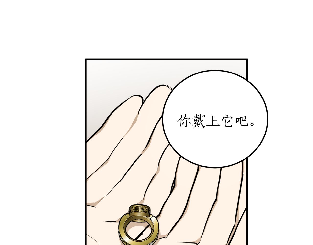 第60话 嫉妒了吗？187