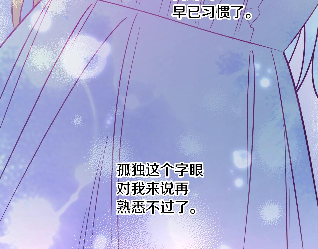 第27话 我是站在你这边的85